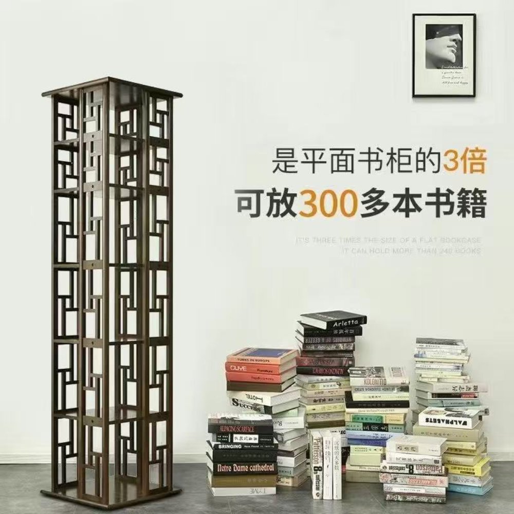 bookcase Revolving Bookcase